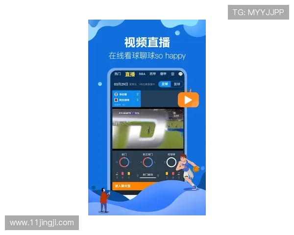 爱彩篮球比分直播最新赛事动态与实时数据更新