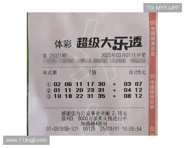 大乐透第18132期开奖结果公布：头奖花落谁家？