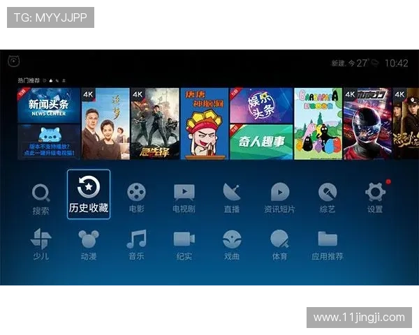 畅享高清画质：不容错过的优质电视直播推荐
